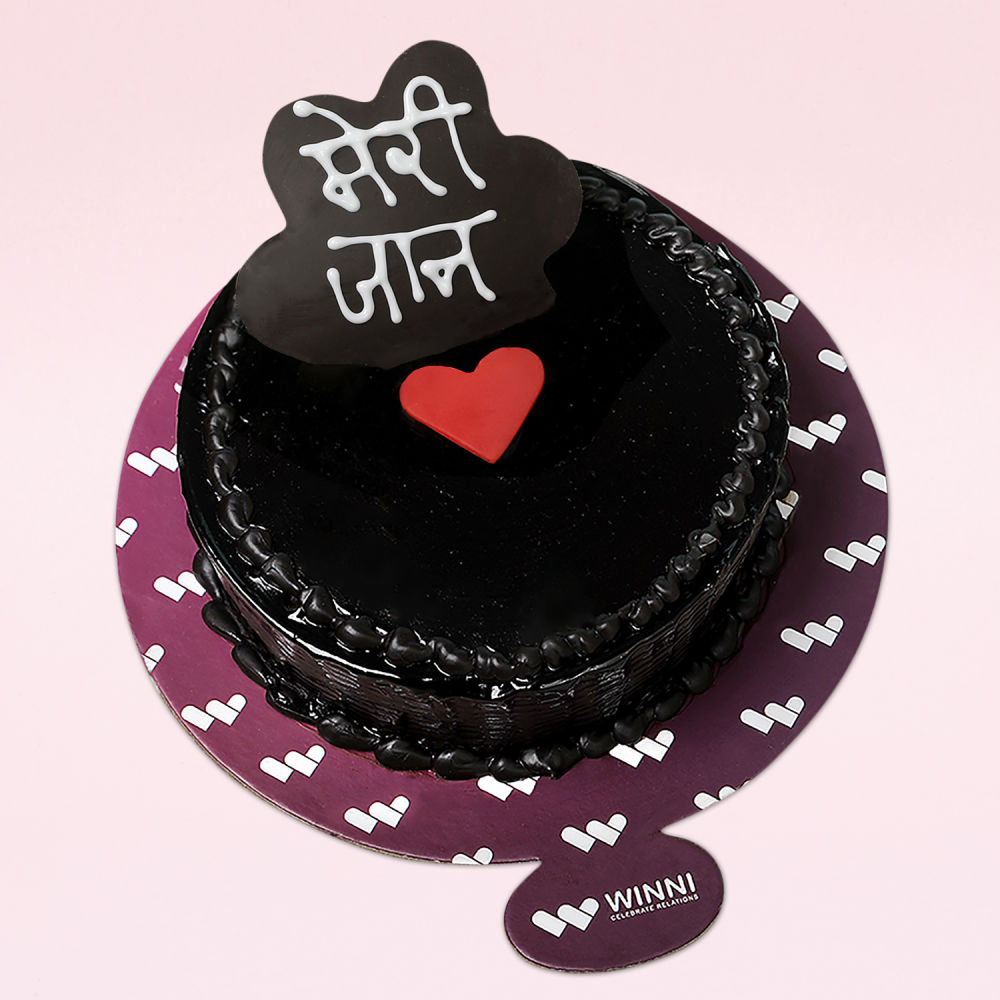 Jaan indian pronunciation Cakes Pasteles - Happy Birthday - YouTube