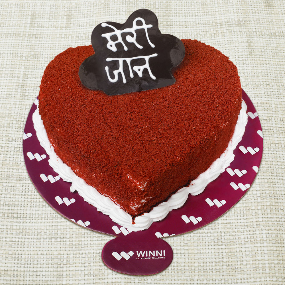Send Online Meri Jaan Butterscotch Heart Shape Cake - Winni.in | Winni.in