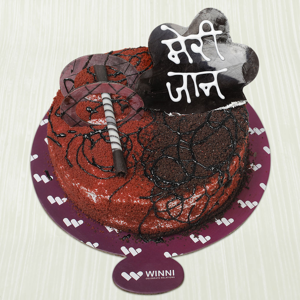 Kareena Kapoor Khan Birthday Cake has Jaane Jaan Reference