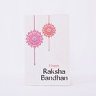 Small Rakhi Greeting Card