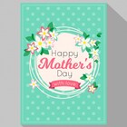 Big Mother Day Greeting Card
