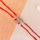 Glistening Rakhi