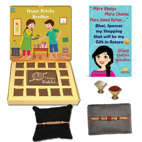 Buy Hypnotizing Sweet Chocos