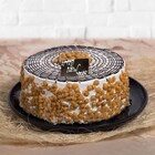 Delight Butterscotch New Year Cake