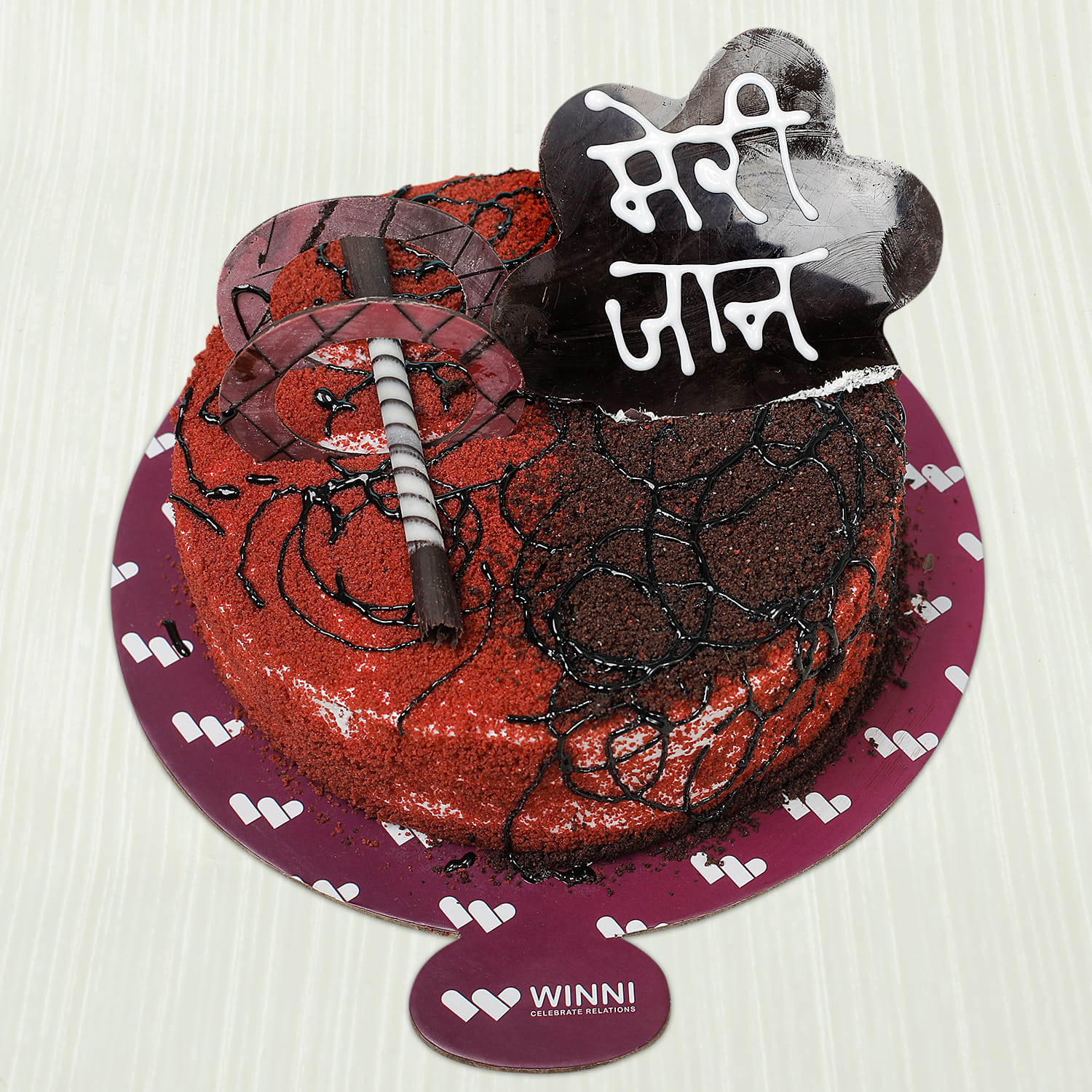 ChocoVanilla Meri Jaan Cake | Winni.in