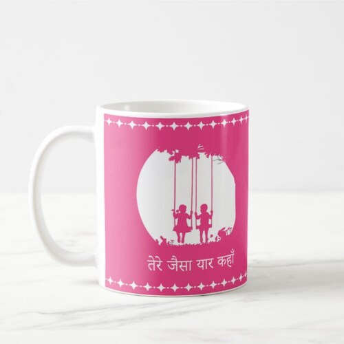Buy Tere Jaisa Yaar Kahan Mug for Friend