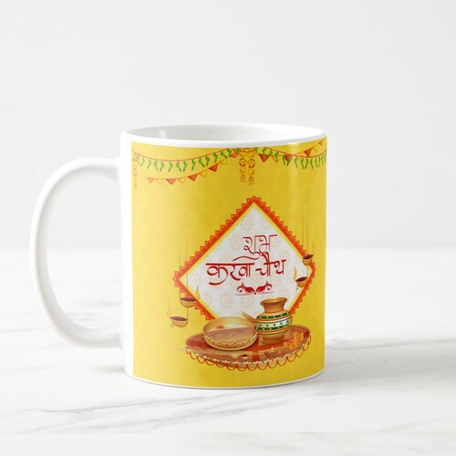 Buy Shubh Karwa Chauth Mug