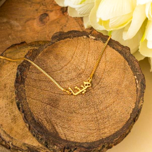 Buy Arabic Style Name Necklace
