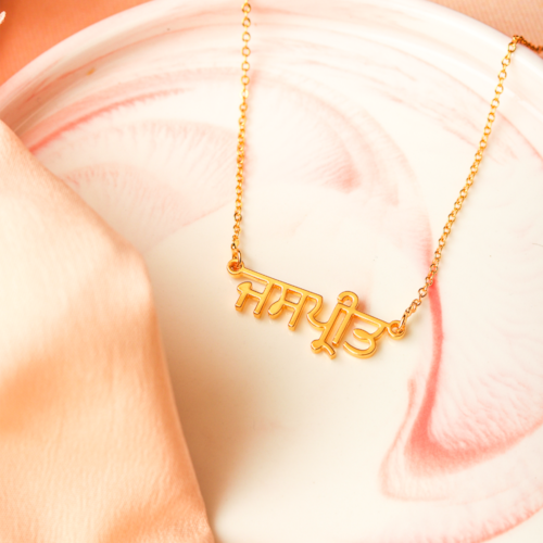 Buy Punjabi Style Name Necklace
