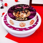 Happy 2023 Cake