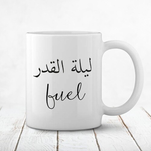 Buy Ramadan Special Mug