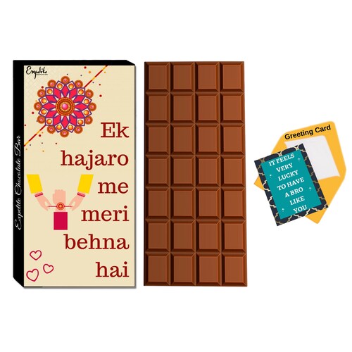 Buy Raksha Bandhan Best Gift Hamper For Sister