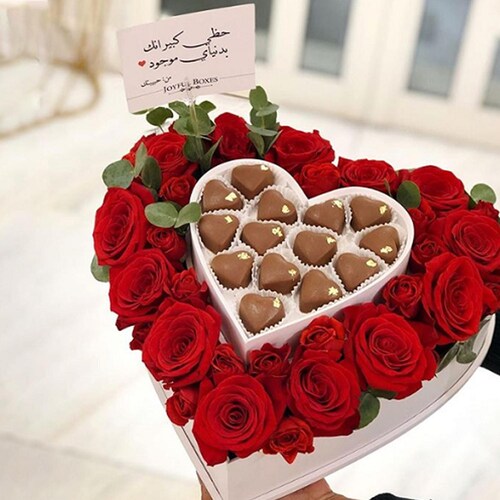 Buy Romatnic Valentines Hamper
