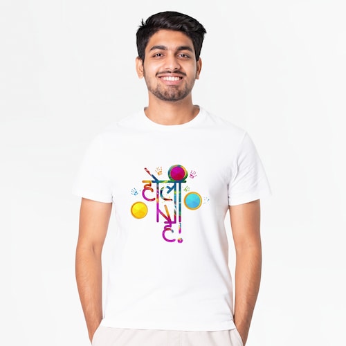 Buy Joyous Holi TShirt