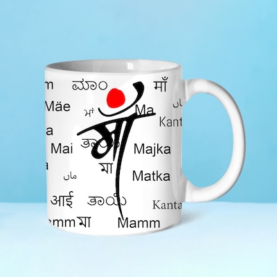 83902_Mothers Day Special Mug
