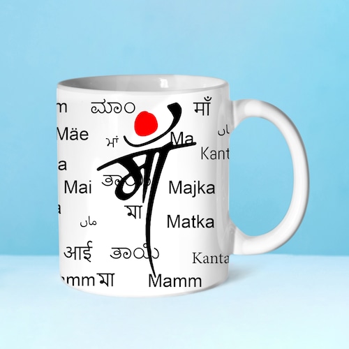 83902_Mothers Day Special Mug