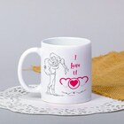I Love U Mom Mug