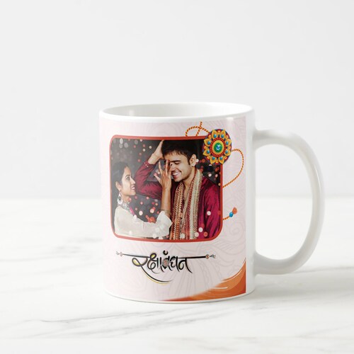 Buy Raksha Bandhan Personalized Hindi Print Mug