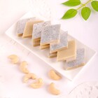 Half Kg Kaju Katli