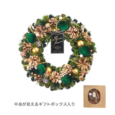 Green Merry Christmas Wreath