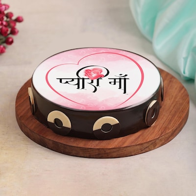 Pyaari Maa Truffle Cake