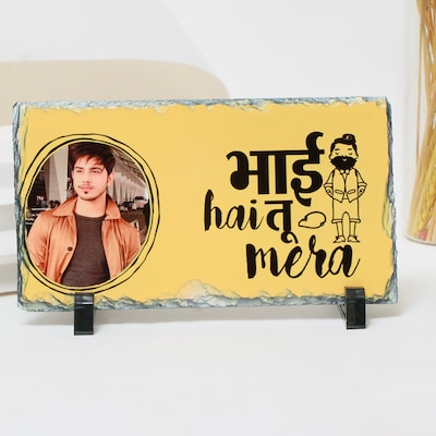 Personalized Rock Frame for Brother