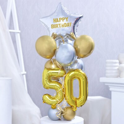 Golden Jubilee 50th Anniversary Balloon Bouquet